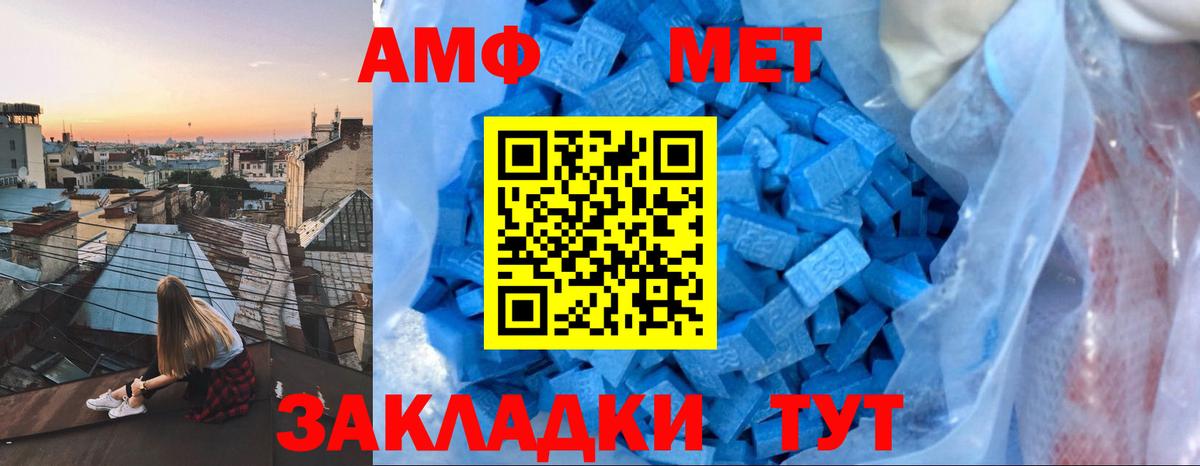 АМФ 98% Казань