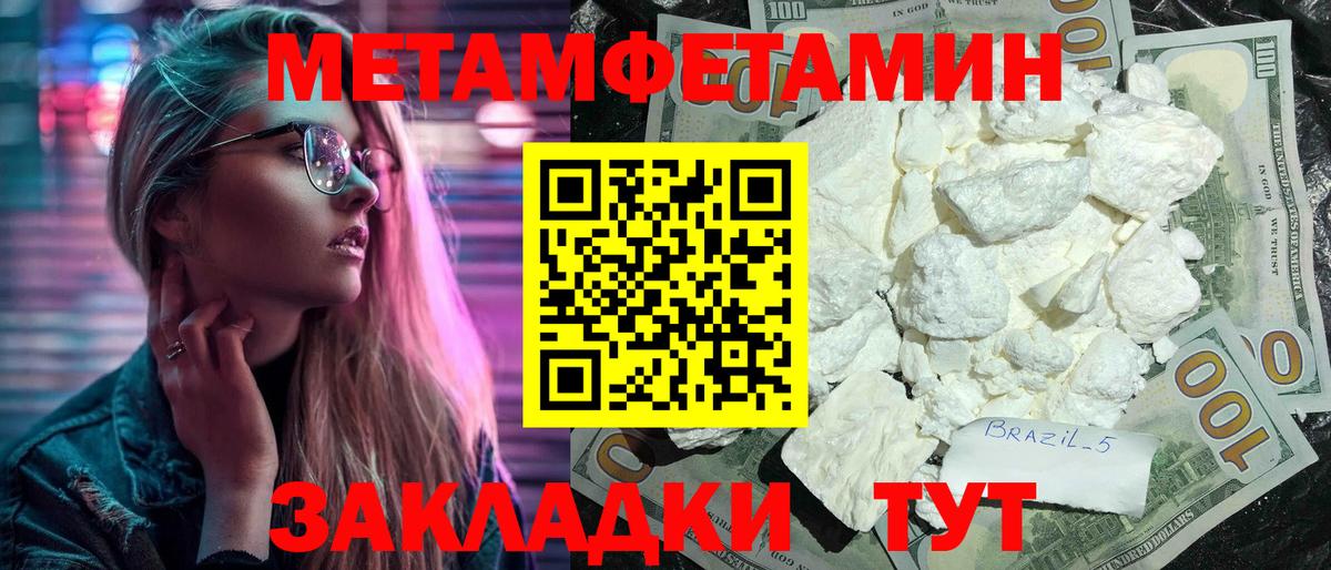 Казань  Amphetamine 98%  Вход с VPN 