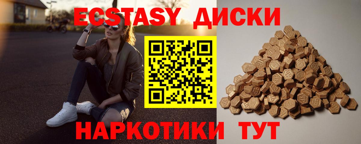 OMG tor  Вход с VPN  Экстази  Ecstasy mix  Казань  Экстази 280мг 