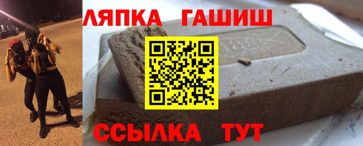 Гашиш Изолятор  ГАШ Изолятор  Казань  Вход с VPN 
