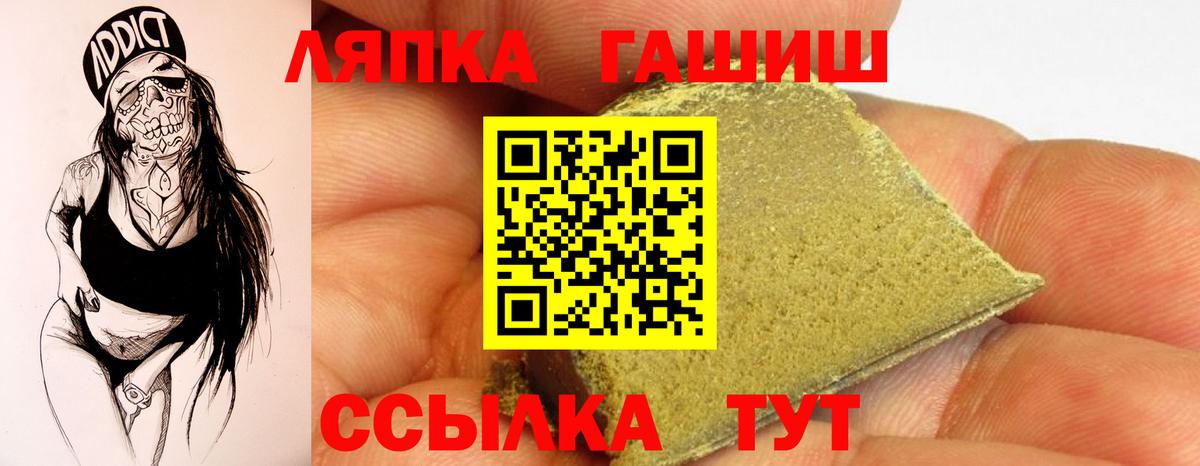 ГАШ Premium Казань