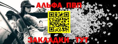 соль ск Краснодар