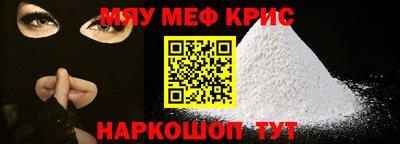 бутират Краснокаменск