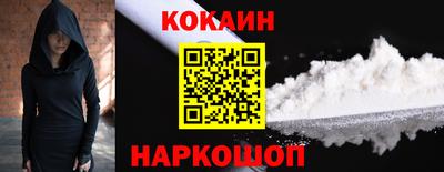 соль ск Краснодар