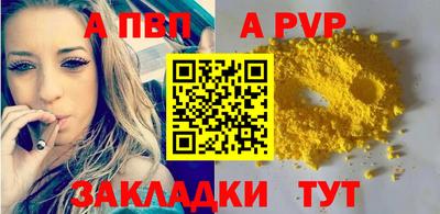 бошки Краснознаменск