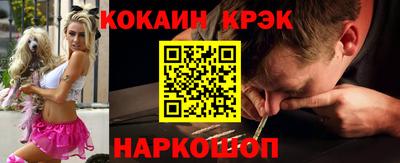 соль ск Краснодар