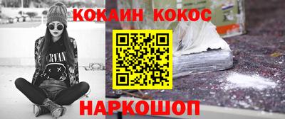 бошки Краснознаменск