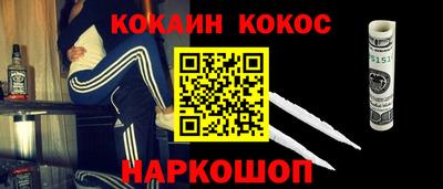 бутират Краснокаменск