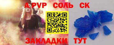 бошки Краснознаменск