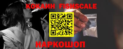 соль ск Краснодар