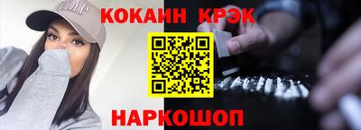 соль ск Краснодар