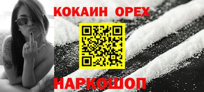 бутират Краснокаменск