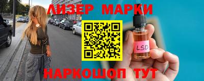 марки nbome Братск