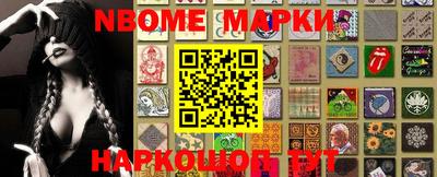 бошки Краснознаменск