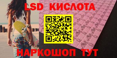 бошки Краснознаменск