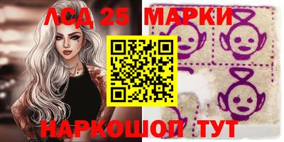 бутират Краснокаменск