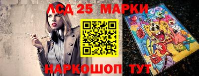 соль ск Краснодар