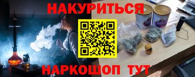 бошки Краснознаменск