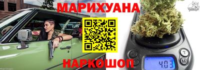 бутират Краснокаменск