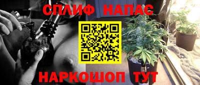 соль ск Краснодар