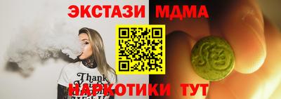 соль ск Краснодар