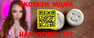 бутират Краснокаменск