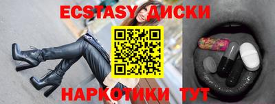 бутират Краснокаменск