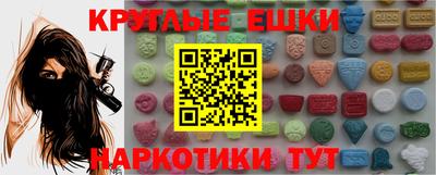 соль ск Краснодар