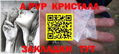 бутират Краснокаменск