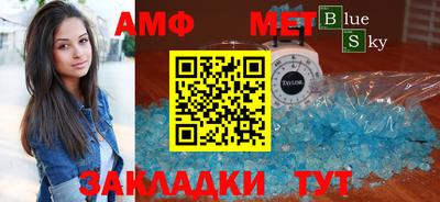 соль ск Краснодар