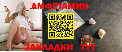 соль ск Краснодар
