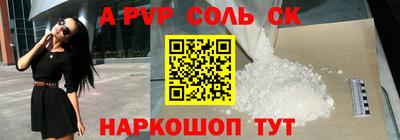 бошки Краснознаменск