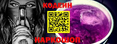 бутират Краснокаменск