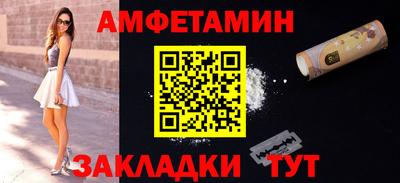 бутират Краснокаменск