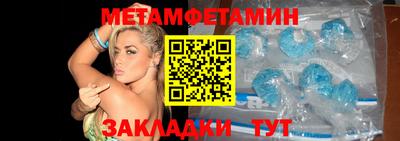 соль ск Краснодар