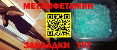 соль ск Краснодар