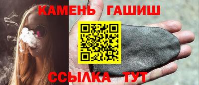 соль ск Краснодар