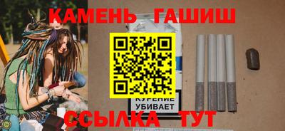 бутират Краснокаменск