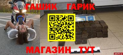 соль ск Краснодар
