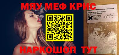 бутират Краснокаменск