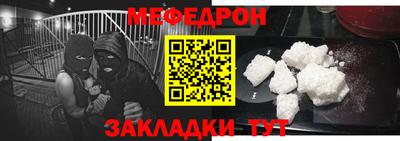 кокаин Брянск