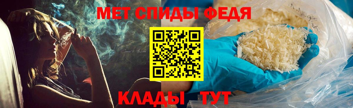 Первитин мет Казань
