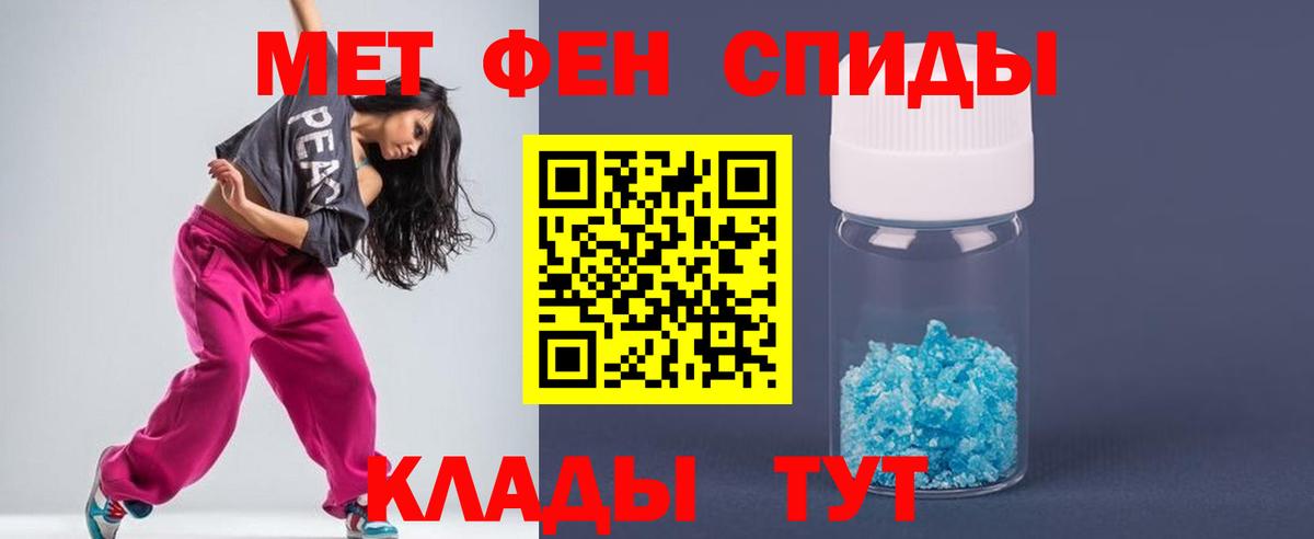 Казань  МЕТАМФЕТАМИН Декстрометамфетамин 99.9%  Вход с VPN 
