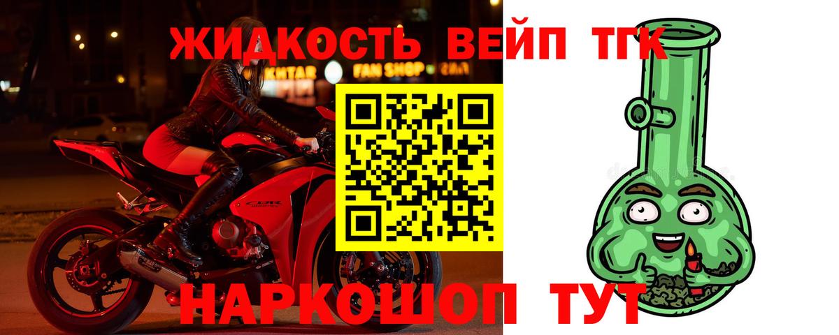 Экстази  Вход с VPN  Мефедрон кристаллы  ГАШИШ  Казань  Каннабис 