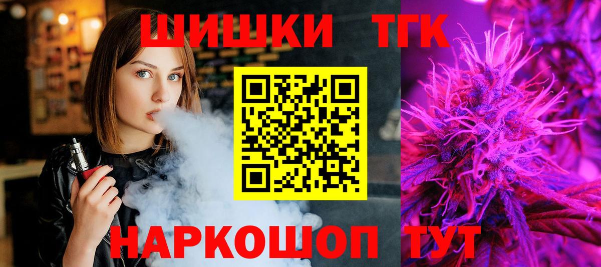 Конопля план  Конопля марихуана  Вход с VPN  Канабис ГИДРОПОН  Казань 